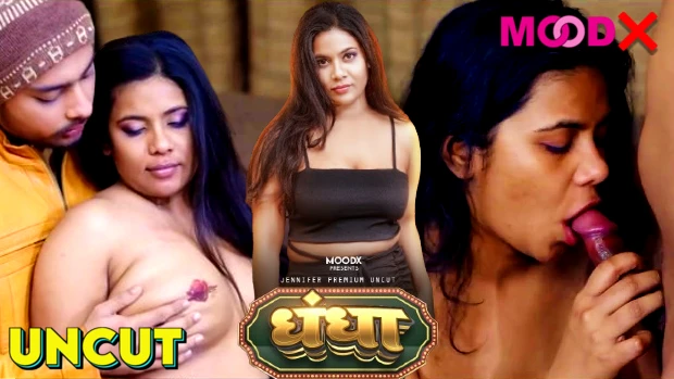 Hindi Porn Movies - porn movies Archives - Mmsmaza